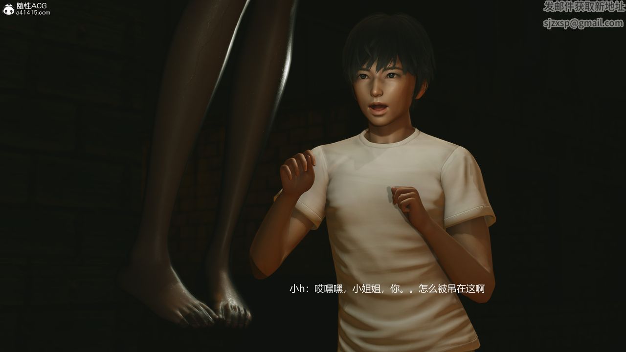 [3D]反恐精英+番外篇v2第07话