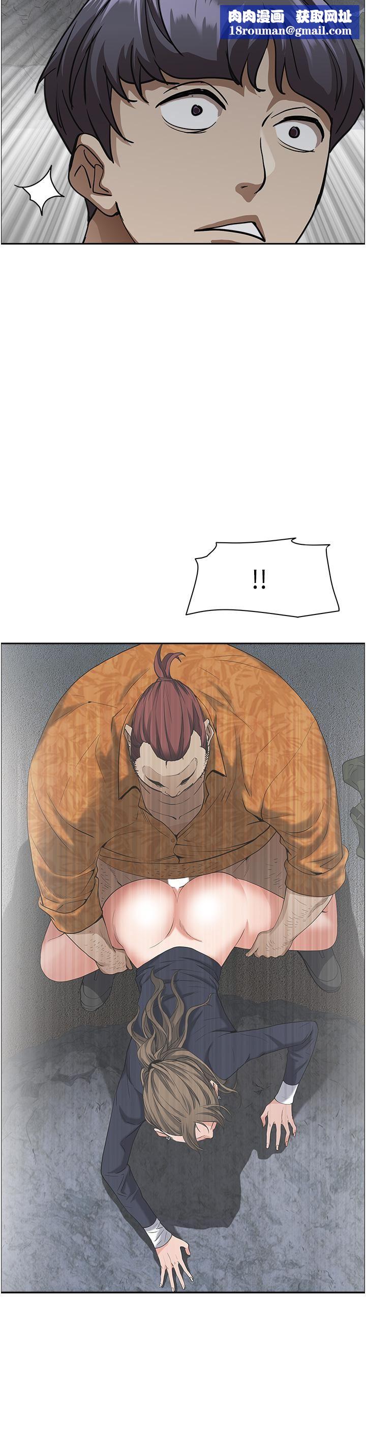 霸佔人妻第59話-快點撲倒我