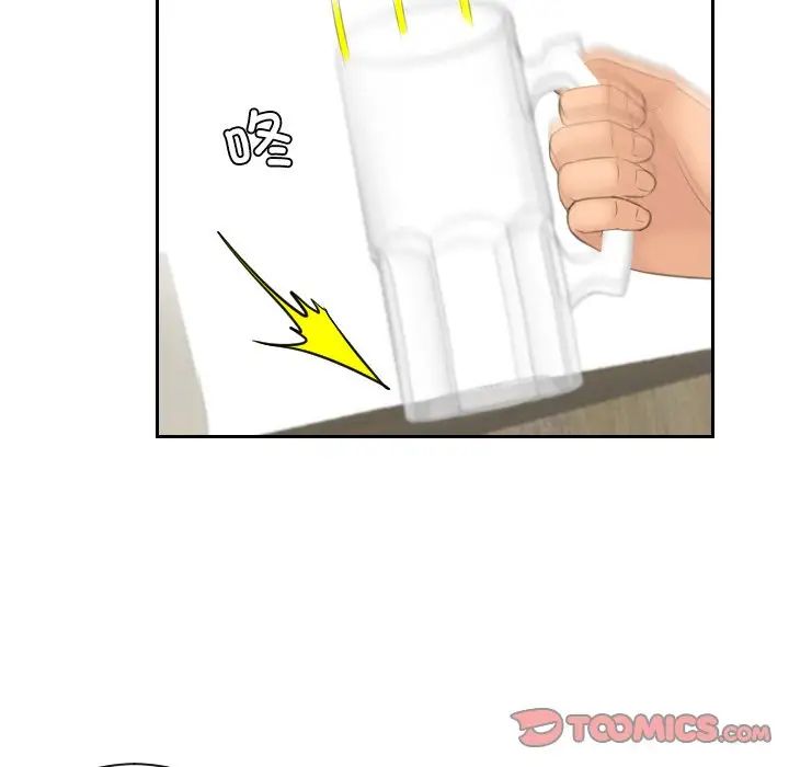 我的专属娃娃第17话