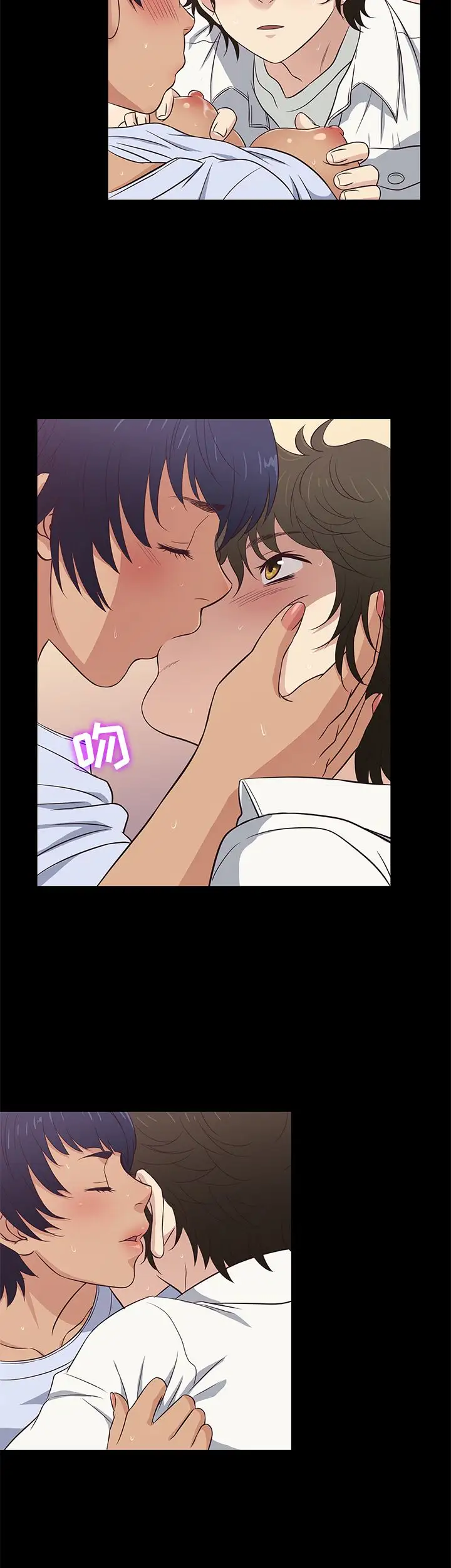 老婆回来了第27话