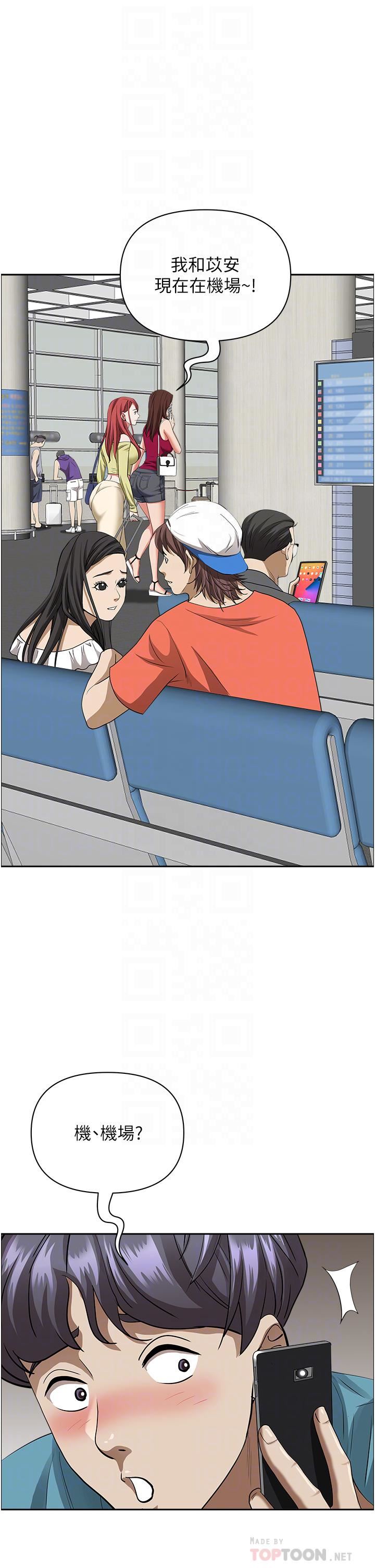 霸占人妻第60话-再舔深一点