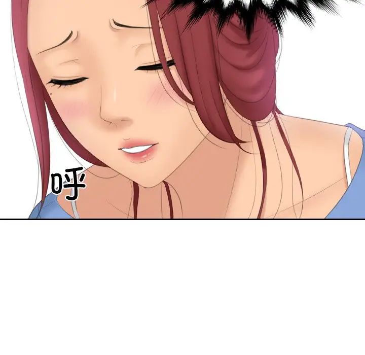 我的专属娃娃第17話