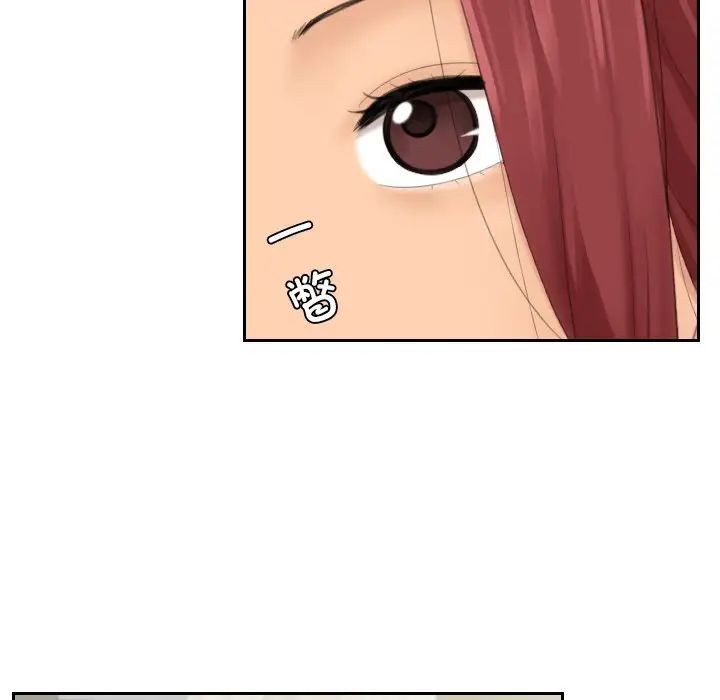 我的专属娃娃第17话