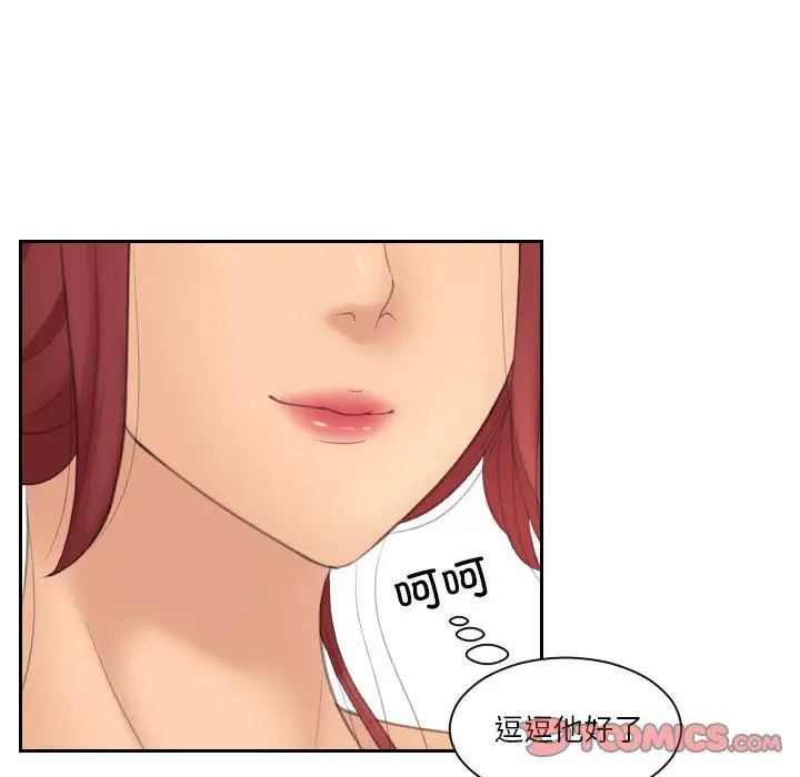 我的专属娃娃第17話