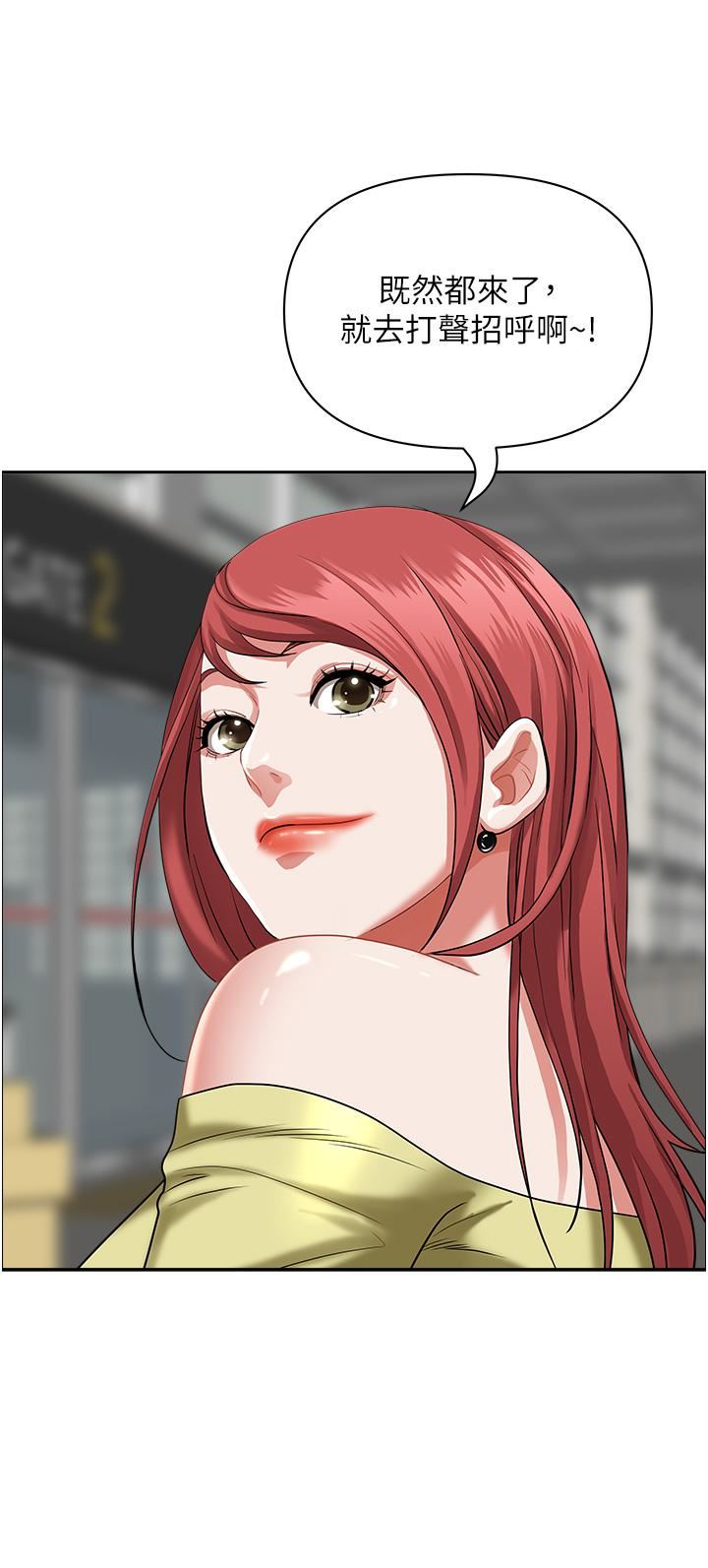 霸占人妻第60话-再舔深一点