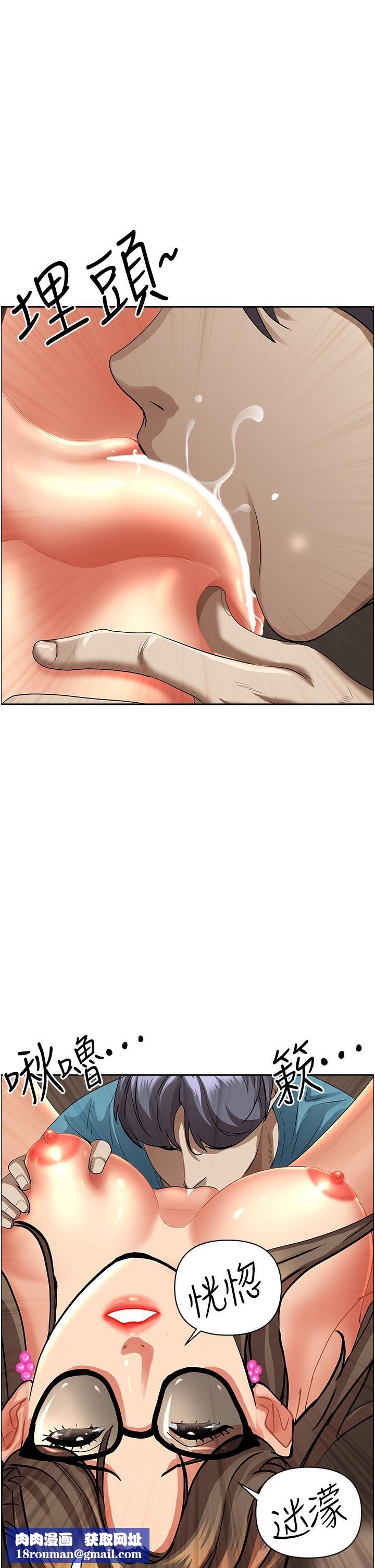 霸占人妻第60话-再舔深一点