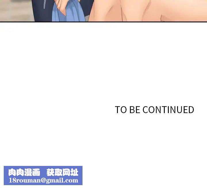 我的专属娃娃第17话