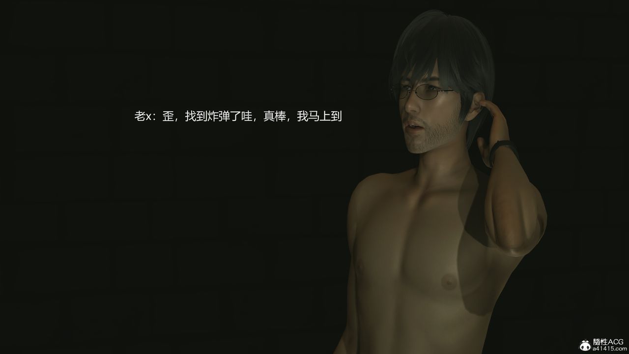 [3D]反恐精英+番外篇v2最终话