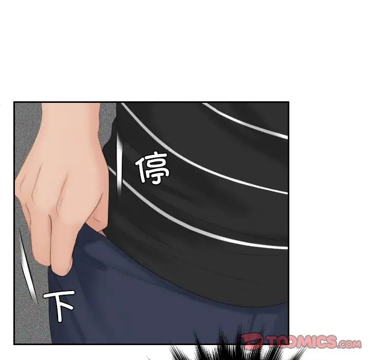 我的专属娃娃第18话