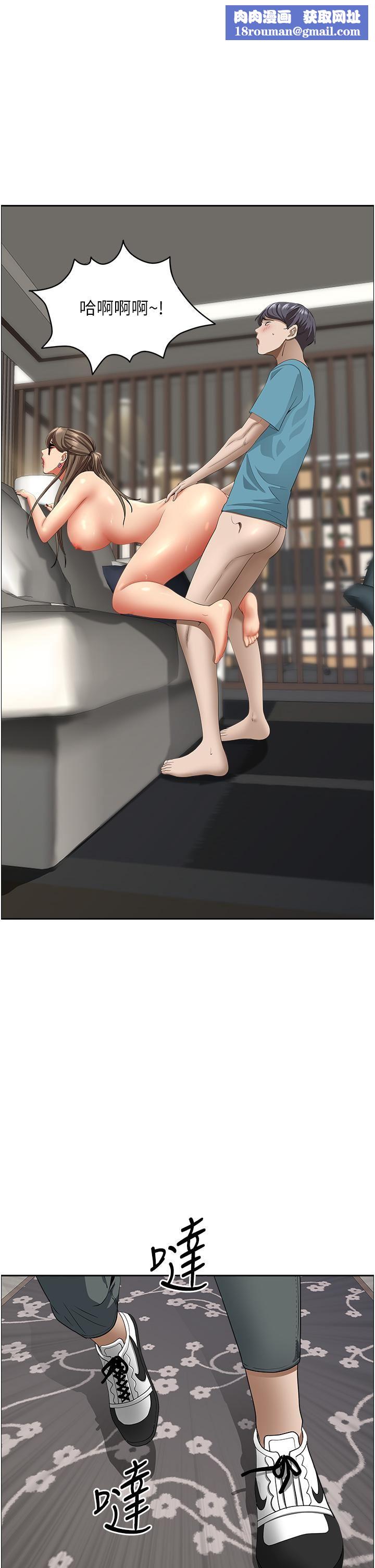 霸佔人妻第61話-你們兩個該不會…