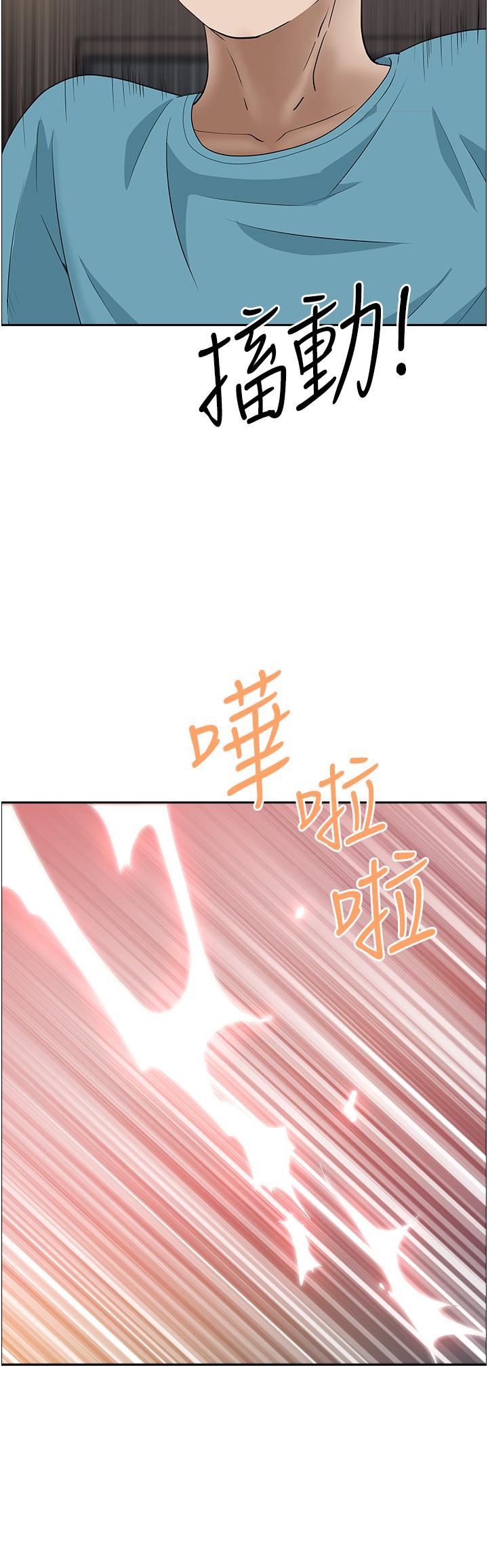 霸占人妻第61话-你们两个该不会…