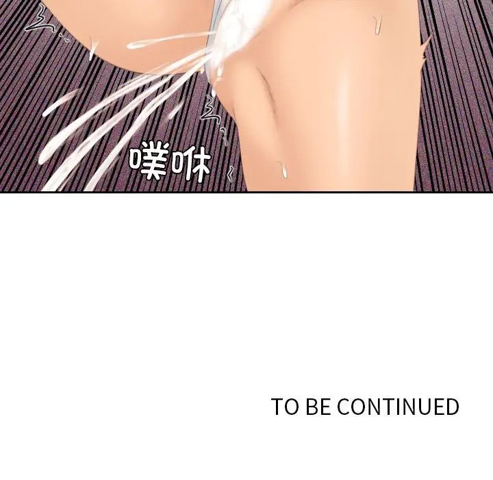 我的专属娃娃第18话