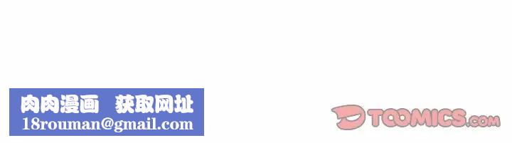 我的专属娃娃第18话