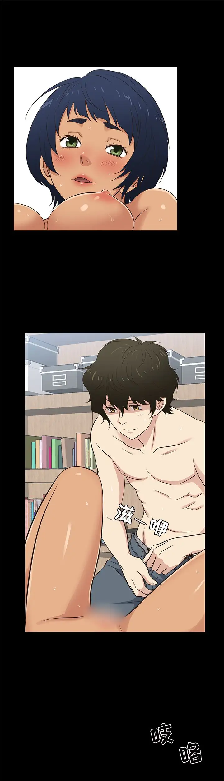 老婆回来了第29话