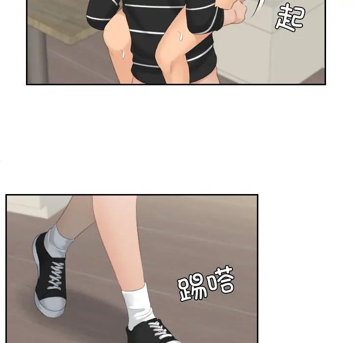 我的专属娃娃第19话