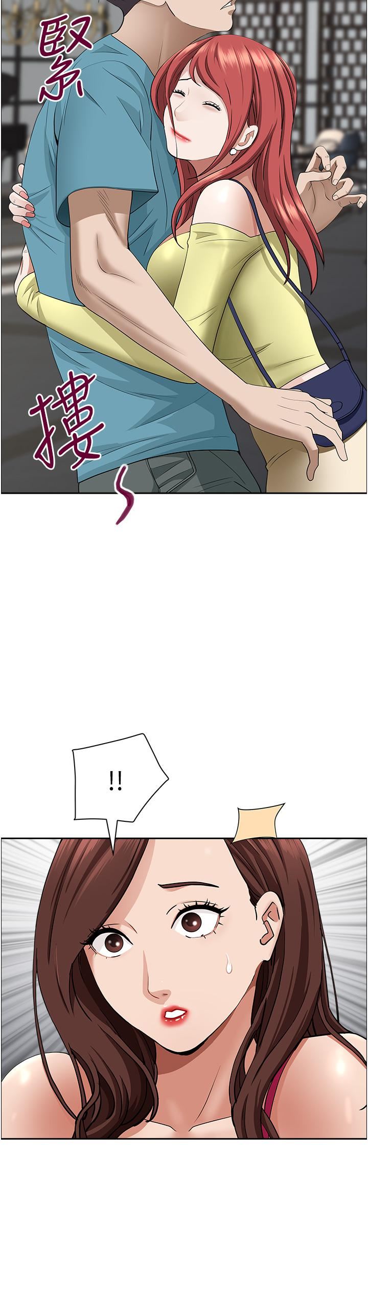 霸佔人妻第61話-你們兩個該不會…