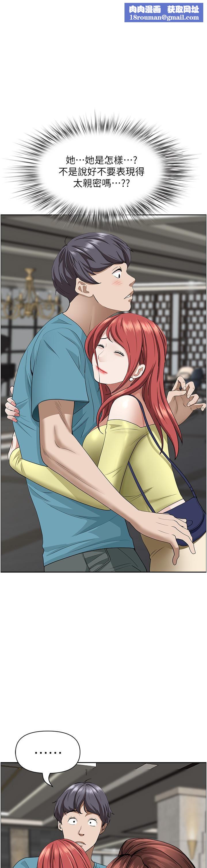 霸佔人妻第62話-看到阿姨就興奮