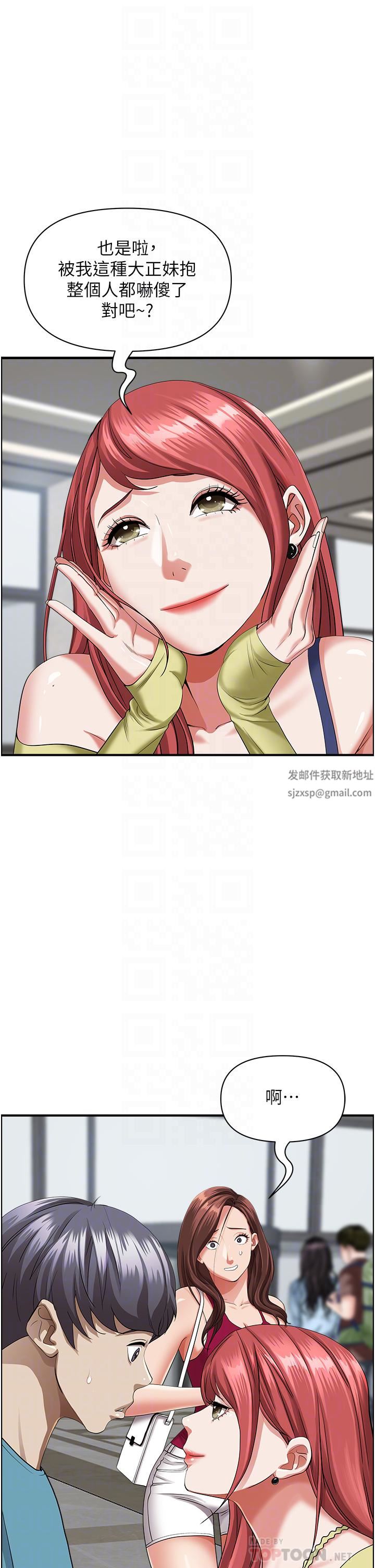 霸占人妻第62话-看到阿姨就兴奋