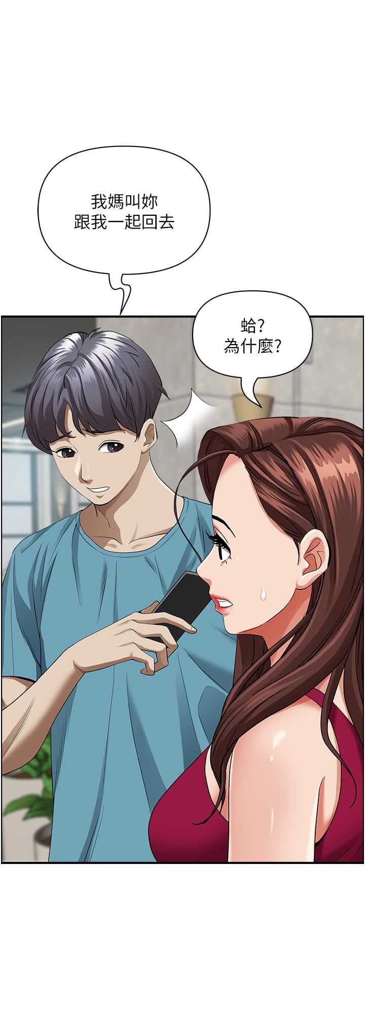 霸佔人妻第62話-看到阿姨就興奮