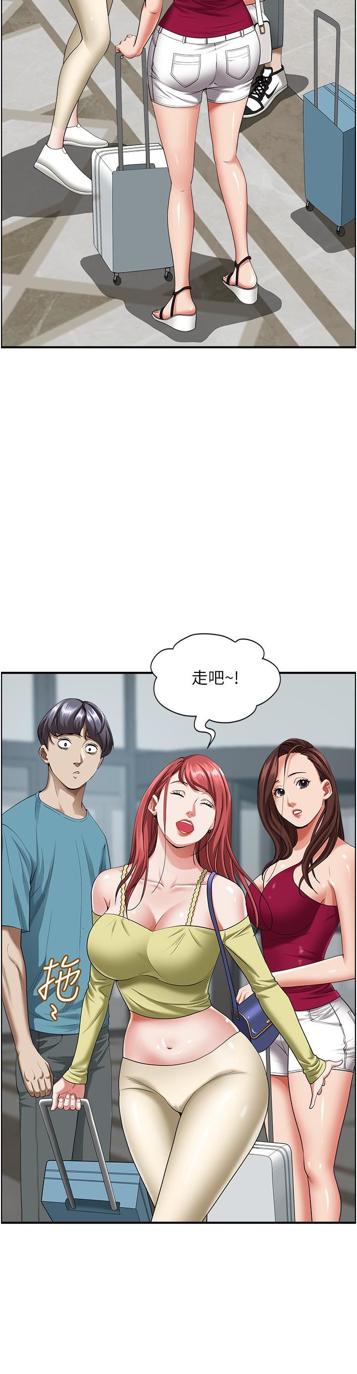 霸佔人妻第62話-看到阿姨就興奮