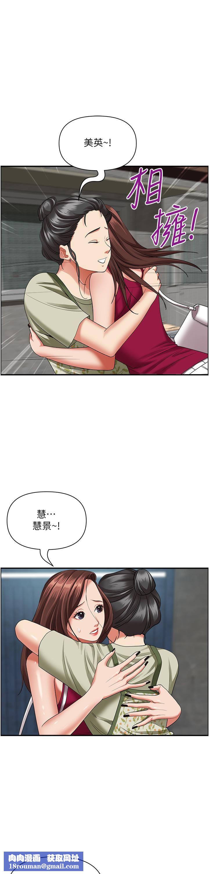 霸占人妻第62话-看到阿姨就兴奋