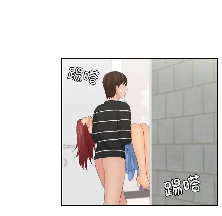 我的专属娃娃第19話