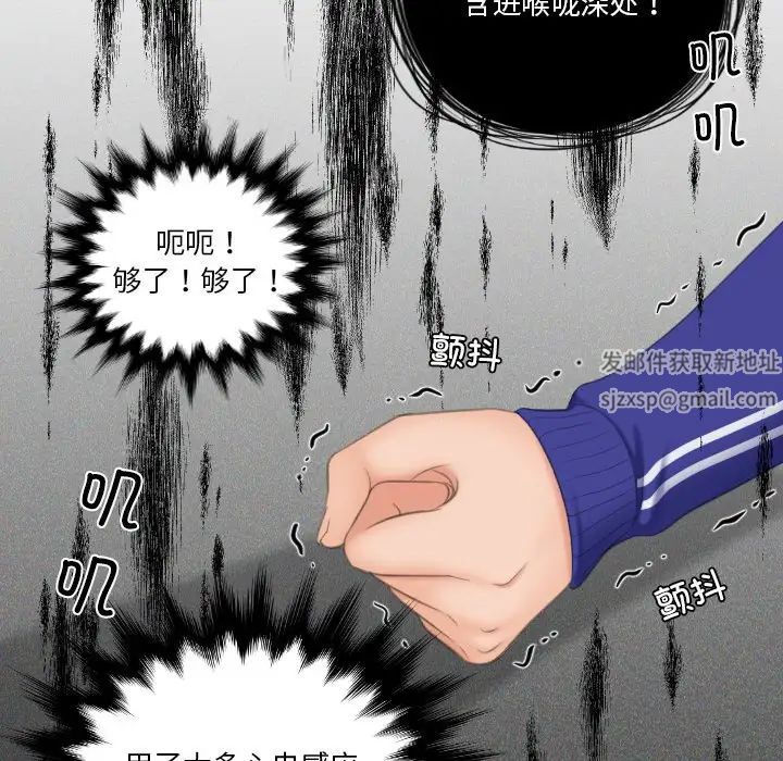 我的专属娃娃第20话