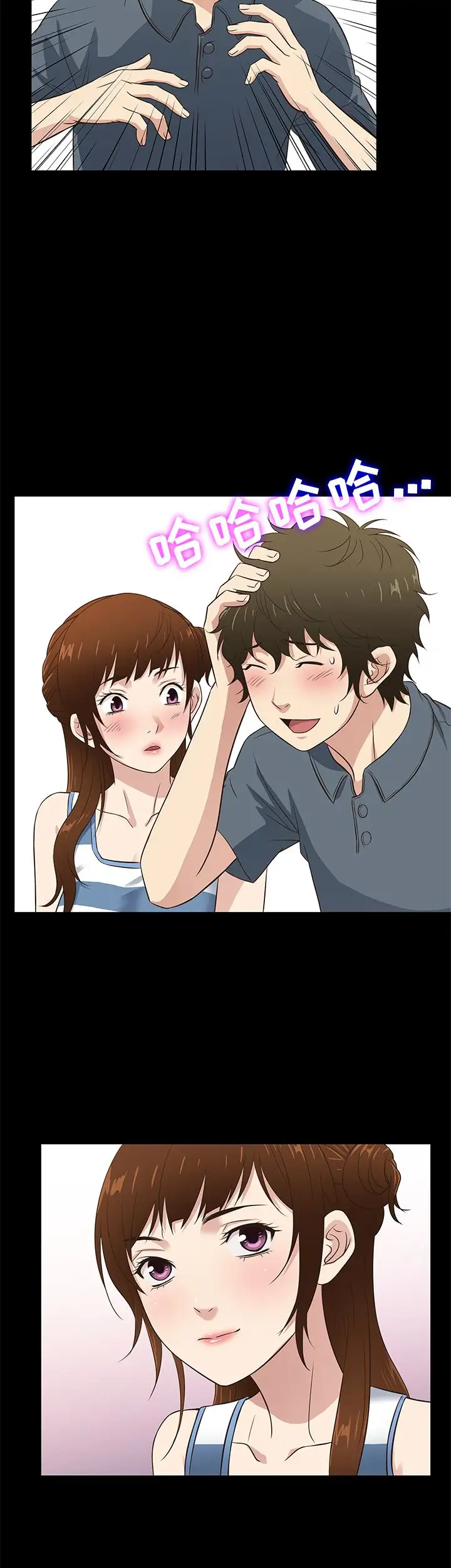 老婆回来了第32话