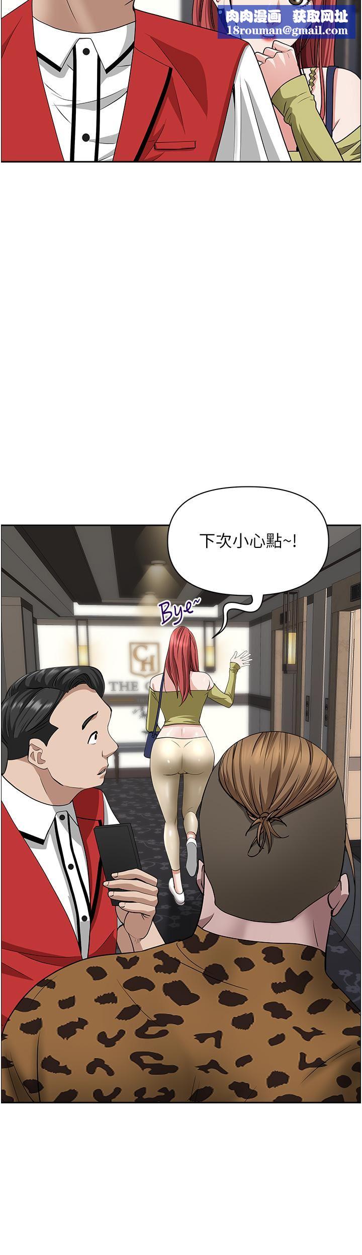 霸占人妻第63话-心急求插的美英