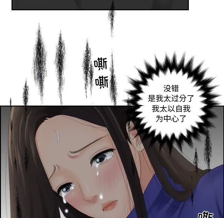 我的专属娃娃第20話