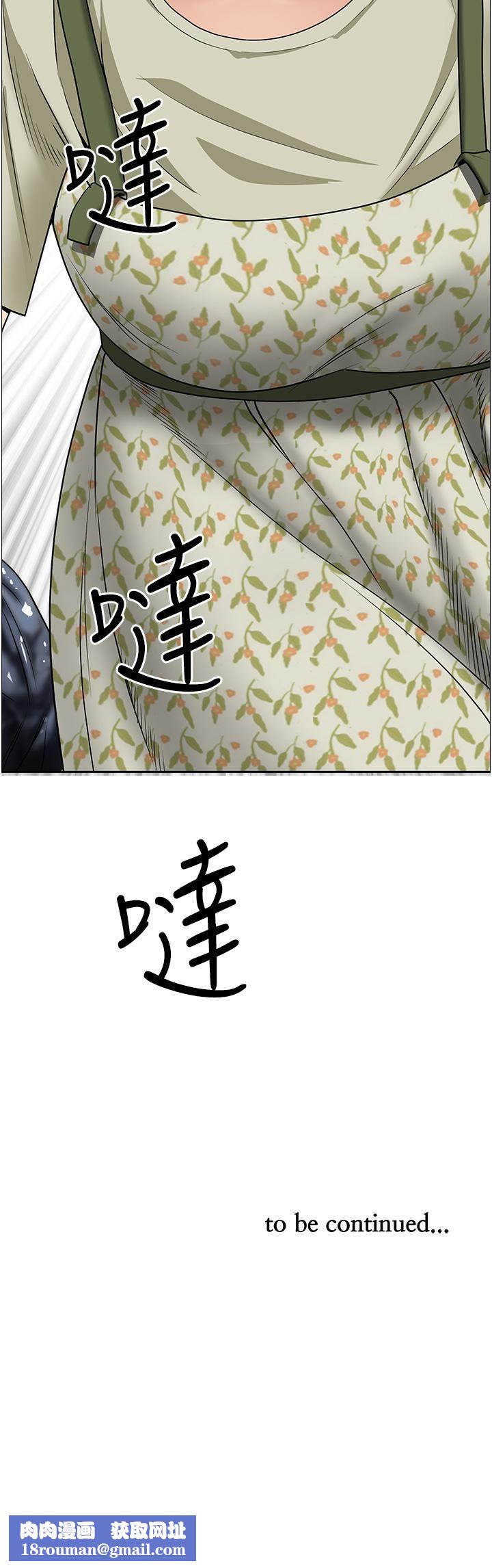 霸占人妻第63话-心急求插的美英