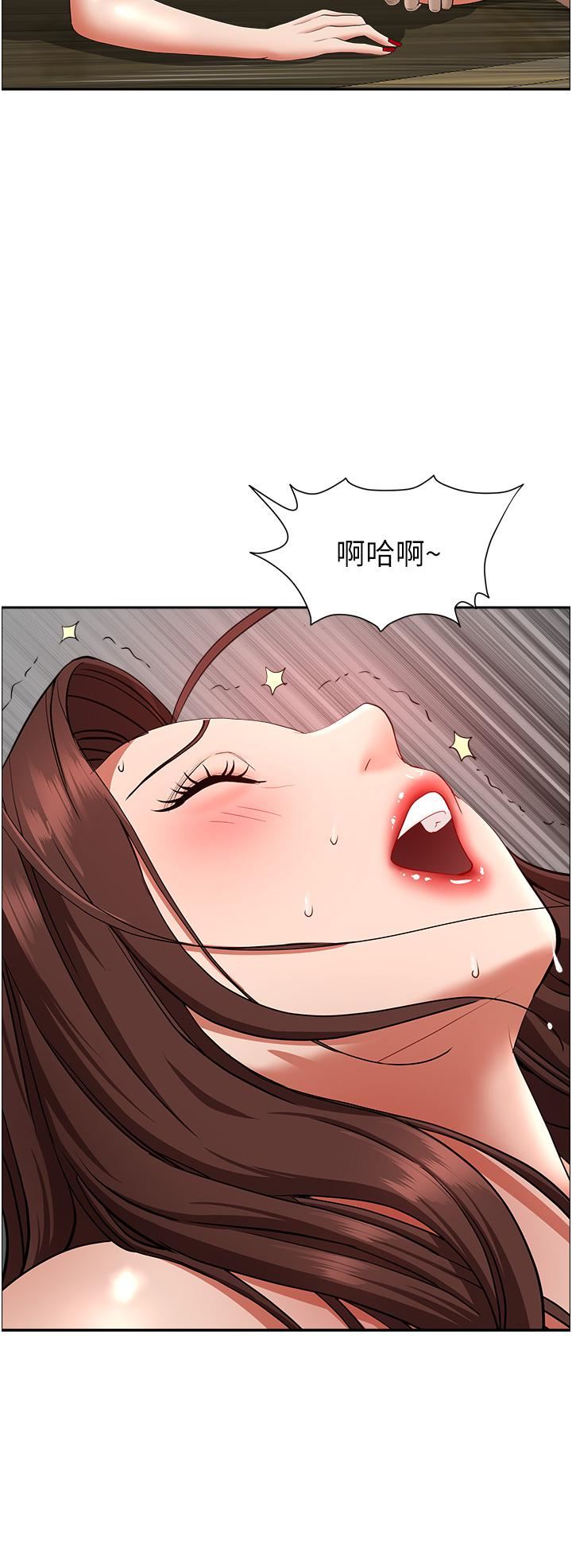 霸佔人妻第64話-先辦事再說吧!