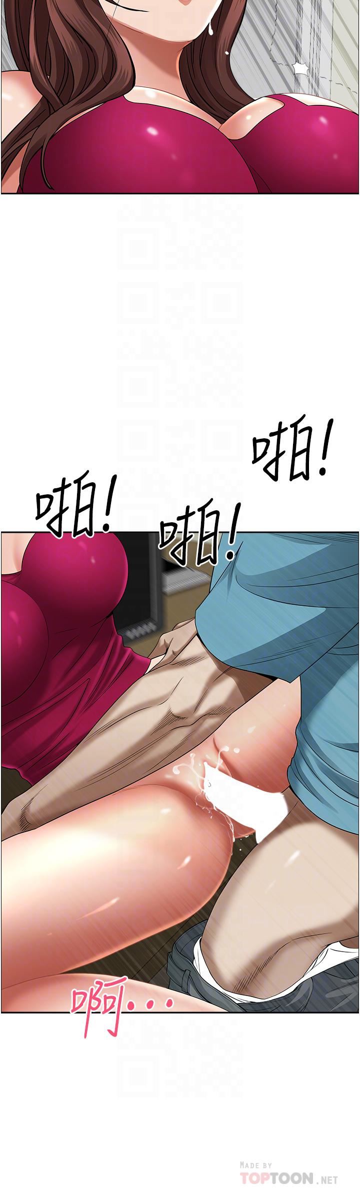 霸占人妻第64话-先办事再说吧!