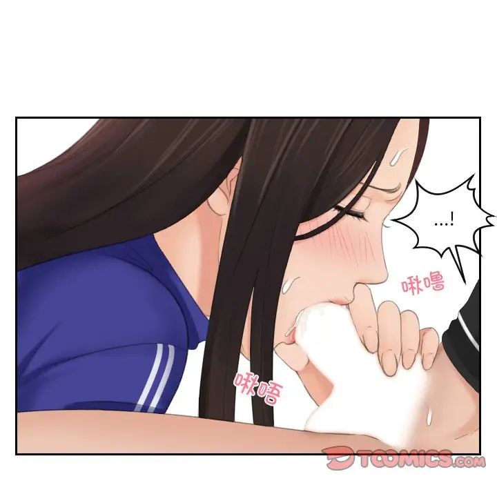 我的专属娃娃第21话