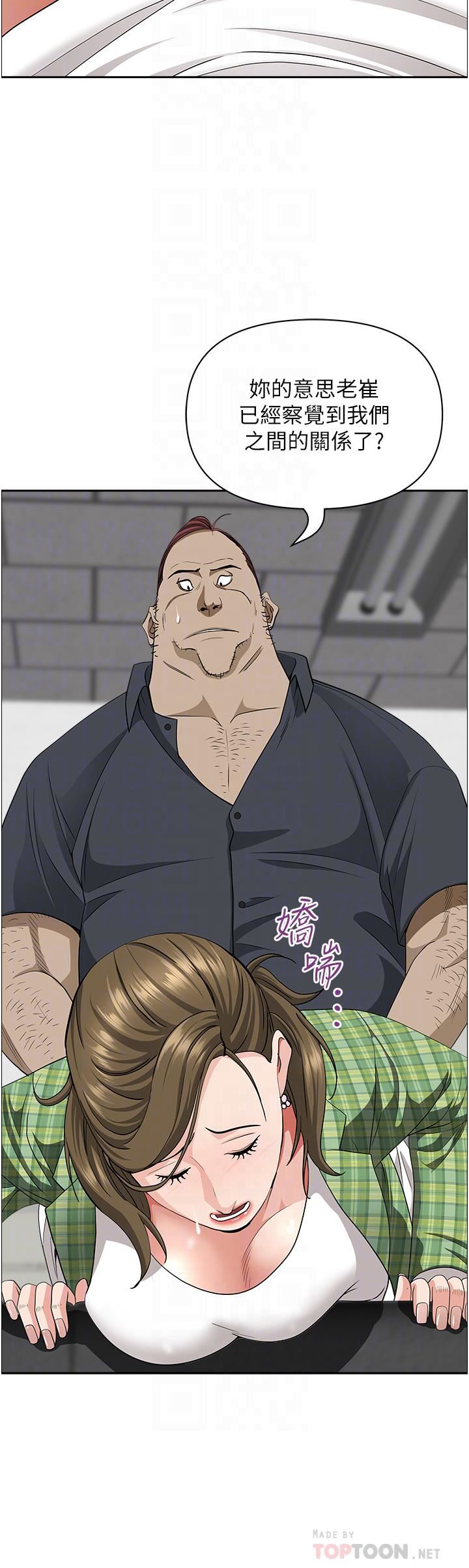 霸佔人妻第65話-用肉體消災解厄