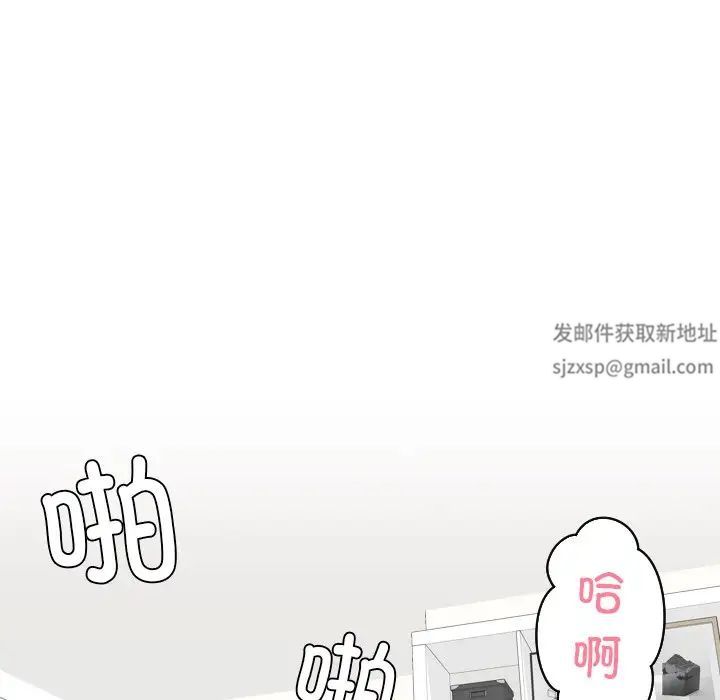 我的专属娃娃第22话