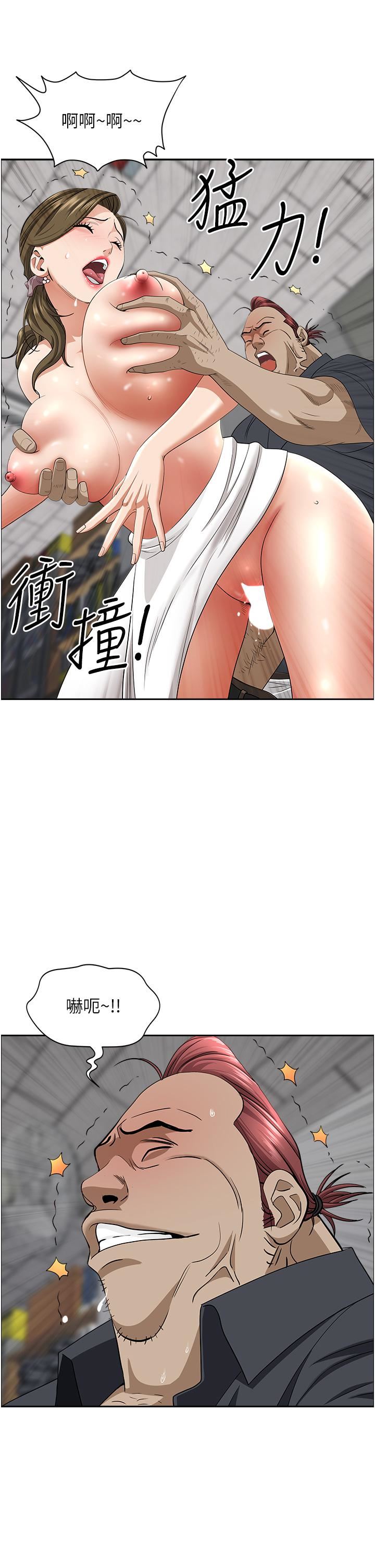 霸佔人妻第65話-用肉體消災解厄