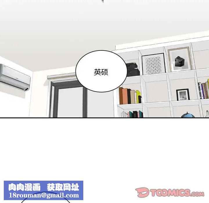 我的专属娃娃第22话