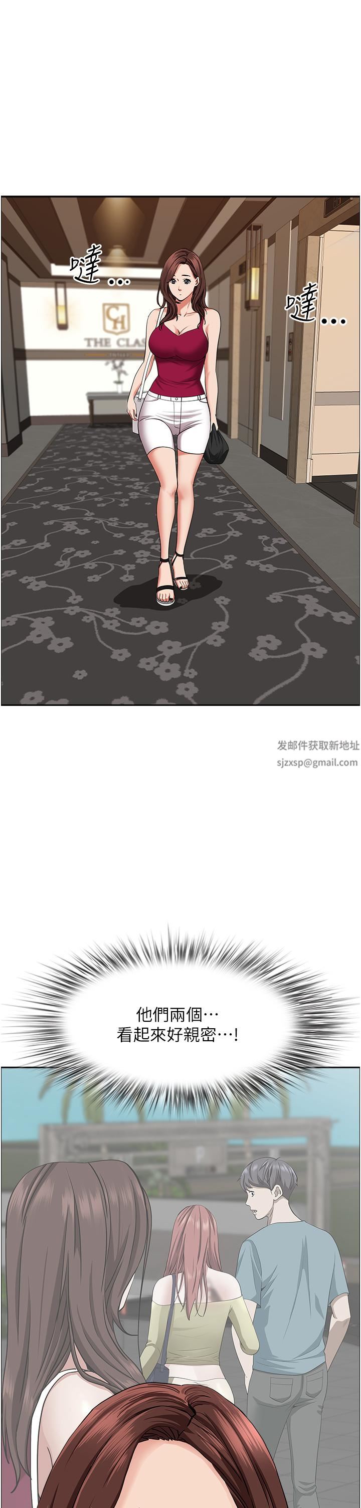 霸佔人妻第66話-我先幫你含，你慢慢考慮