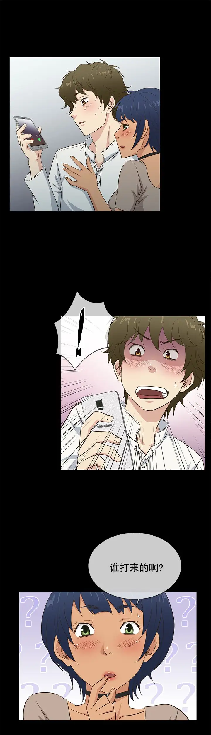 老婆回来了第35话