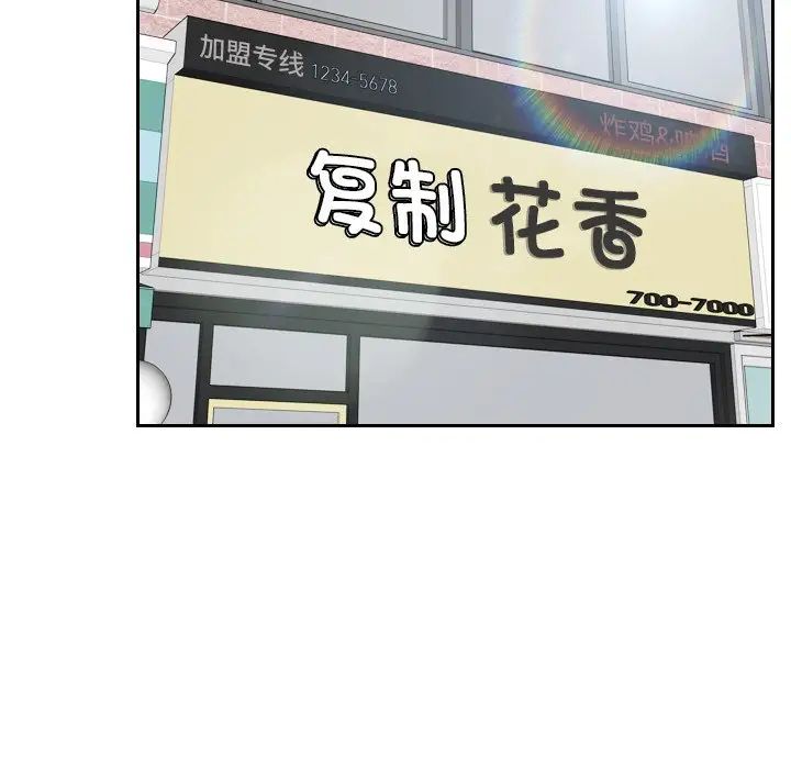 我的专属娃娃第22話