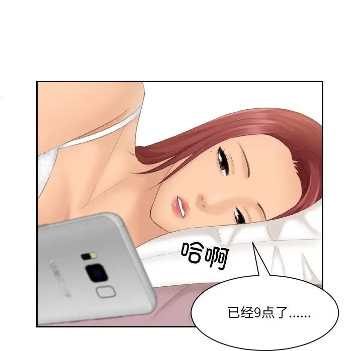 我的专属娃娃第22话