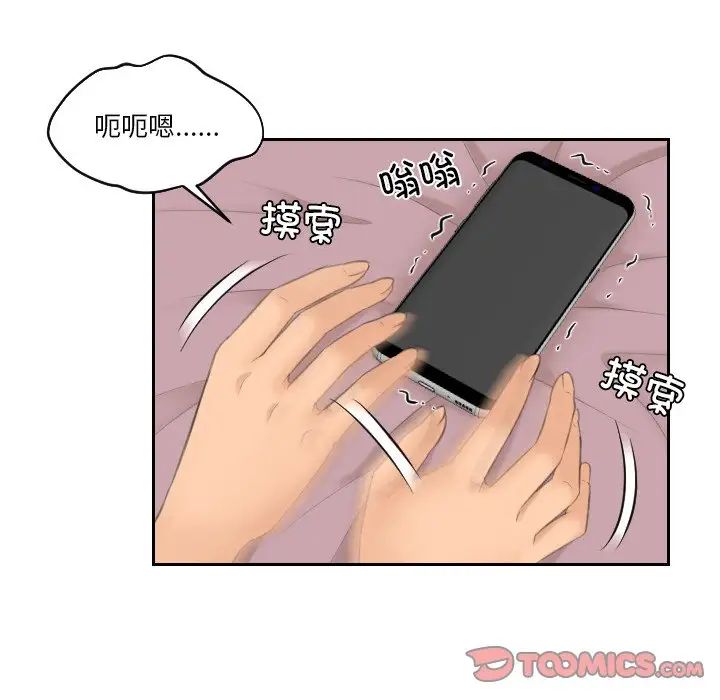 我的专属娃娃第22話