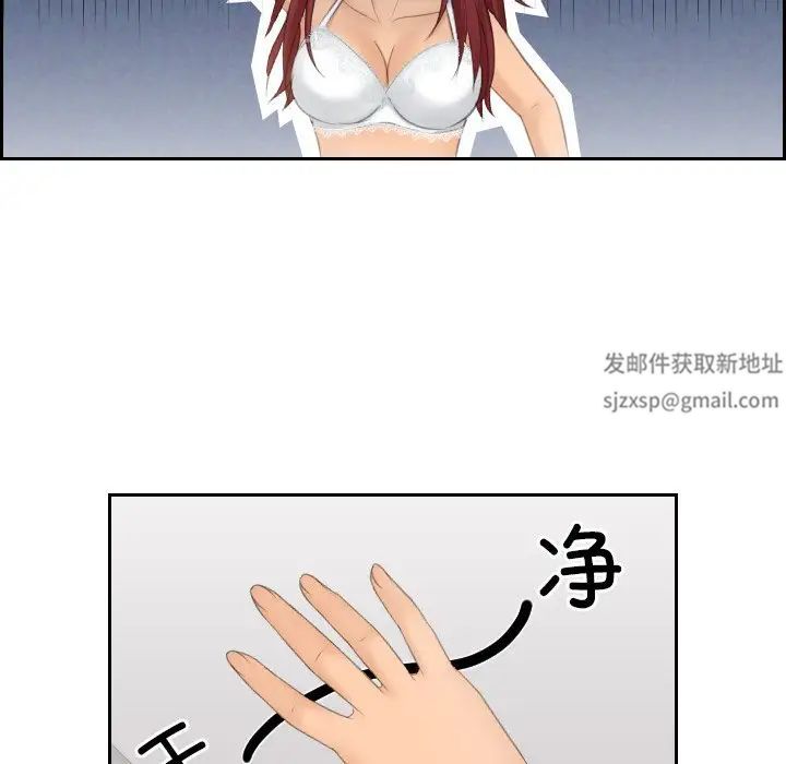 我的专属娃娃第22话