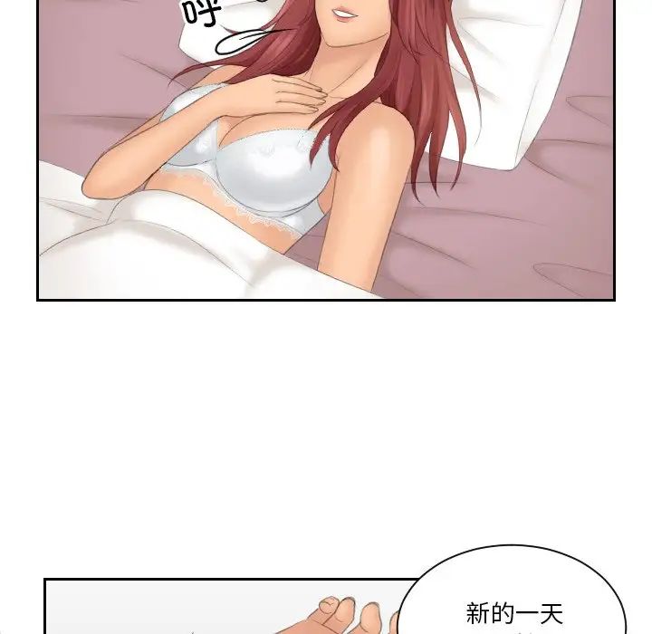 我的专属娃娃第22话