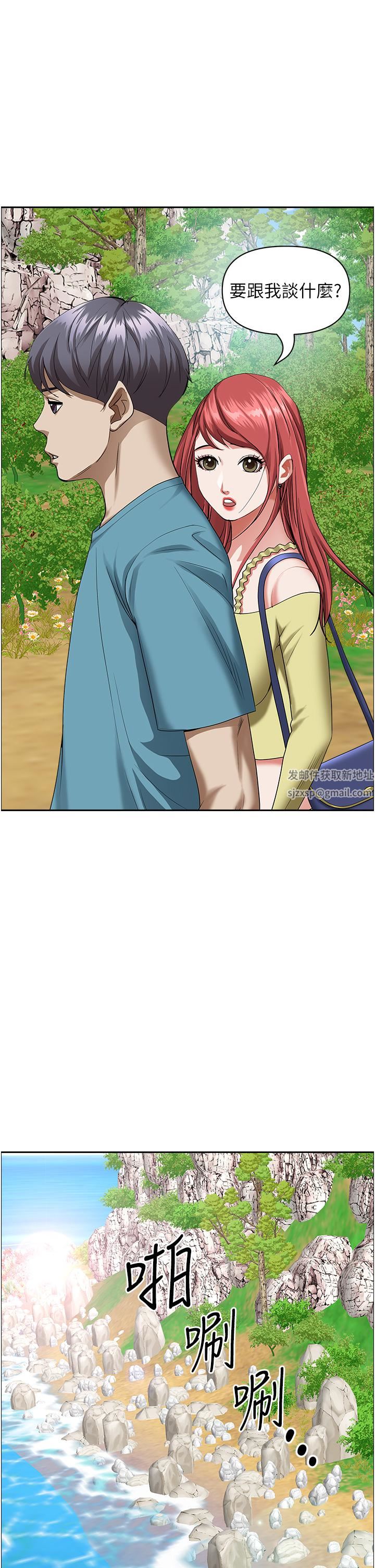 霸占人妻第66话-我先帮你含，你慢慢考虑