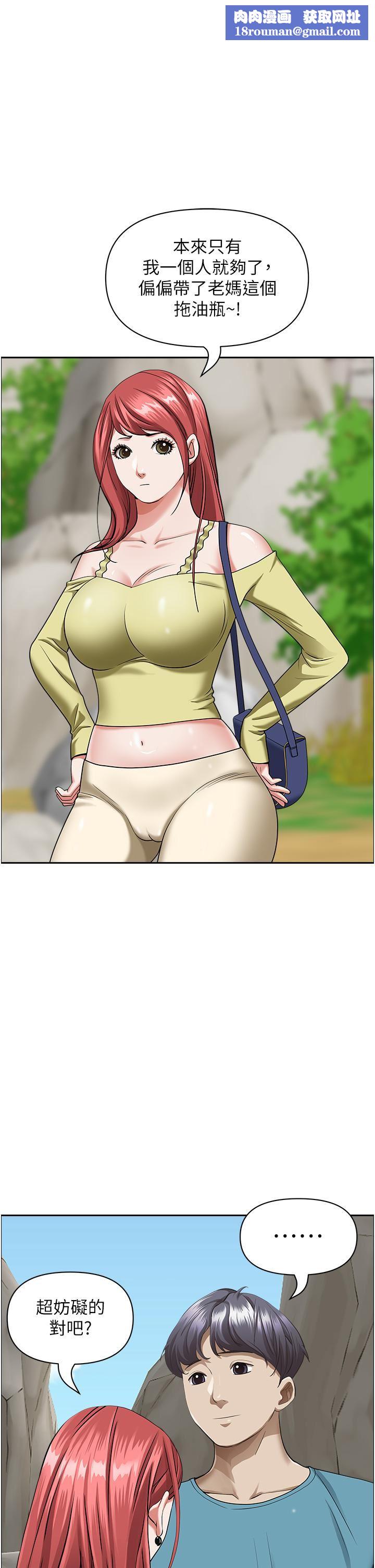 霸占人妻第66话-我先帮你含，你慢慢考虑