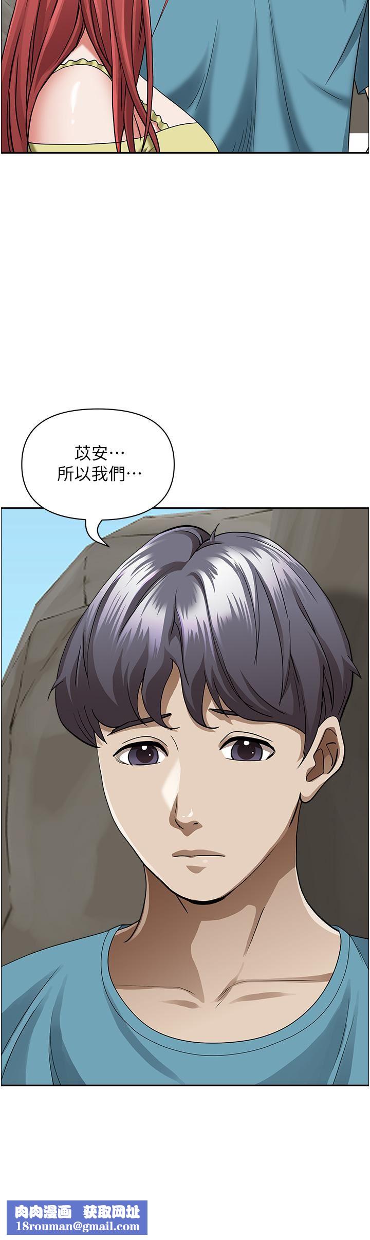 霸占人妻第66话-我先帮你含，你慢慢考虑