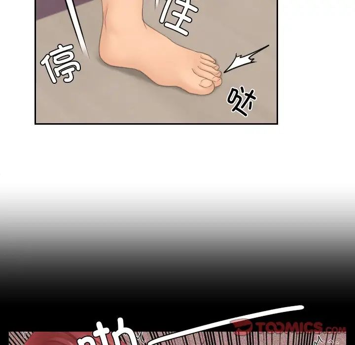 我的专属娃娃第22話