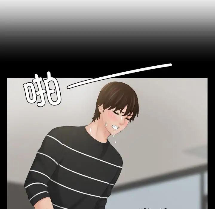 我的专属娃娃第22话